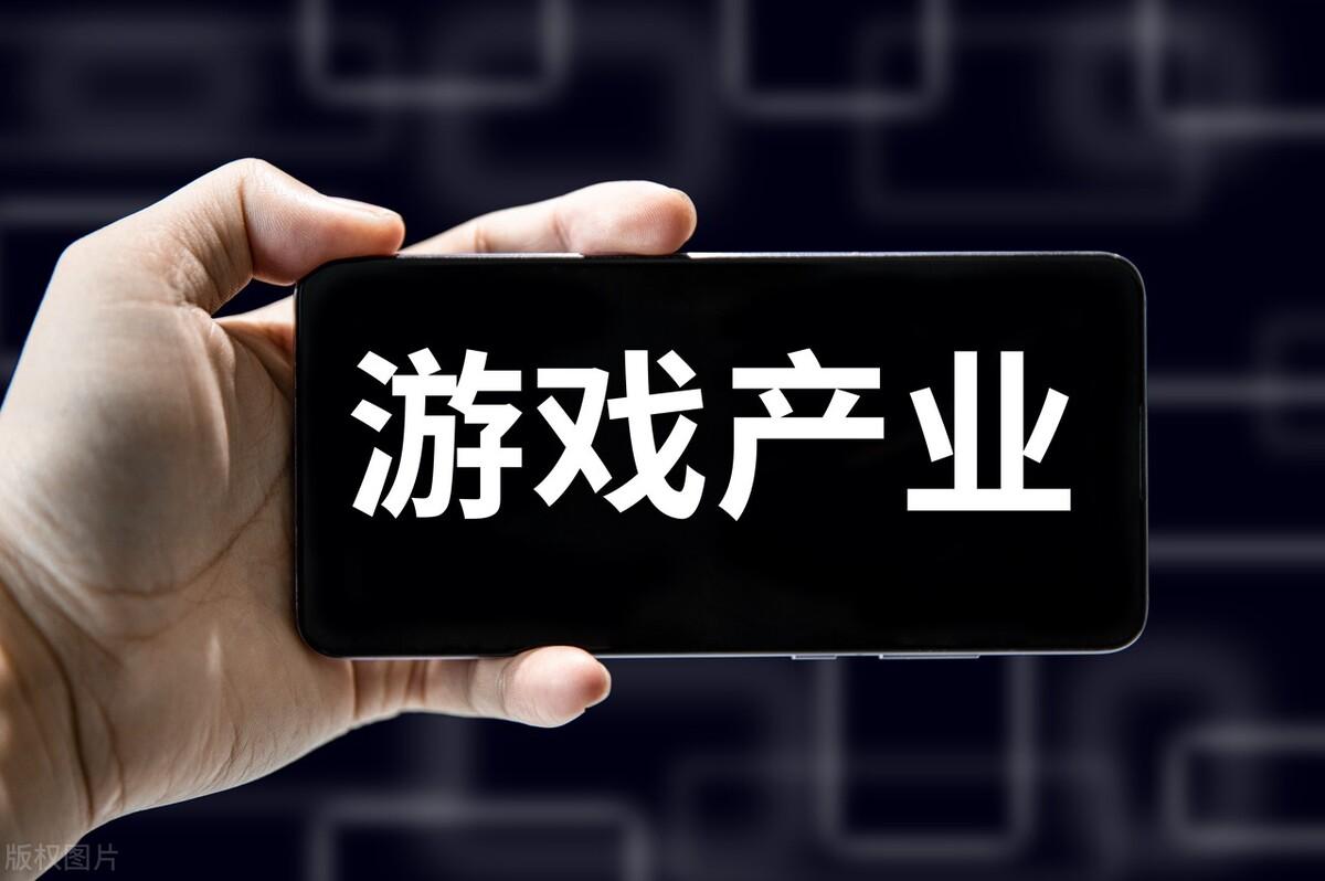 2023年游戏市场前景展望(附游戏市场相关股票)