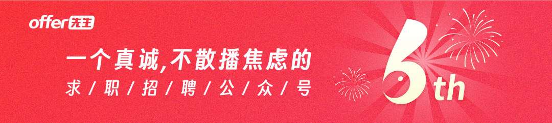 收到n封拒绝信才知道:原游戏市场HR喜欢的简历是这样的！